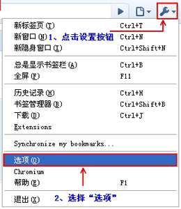 谷歌
