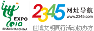 2345��վ����