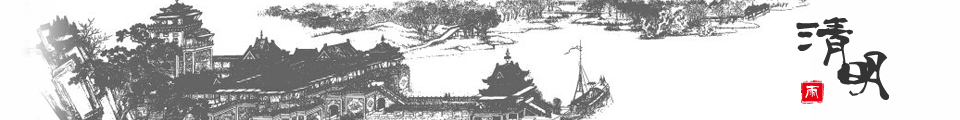 4月4日清明节,为了逝去的纪念!