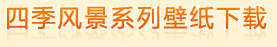 �ļ��羰��ֽ����