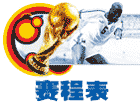 2006�¹����籭{���̱�}