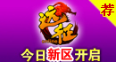 Զ��OL