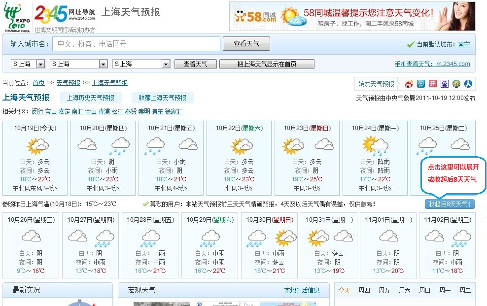 2011-10-19-01.jpg